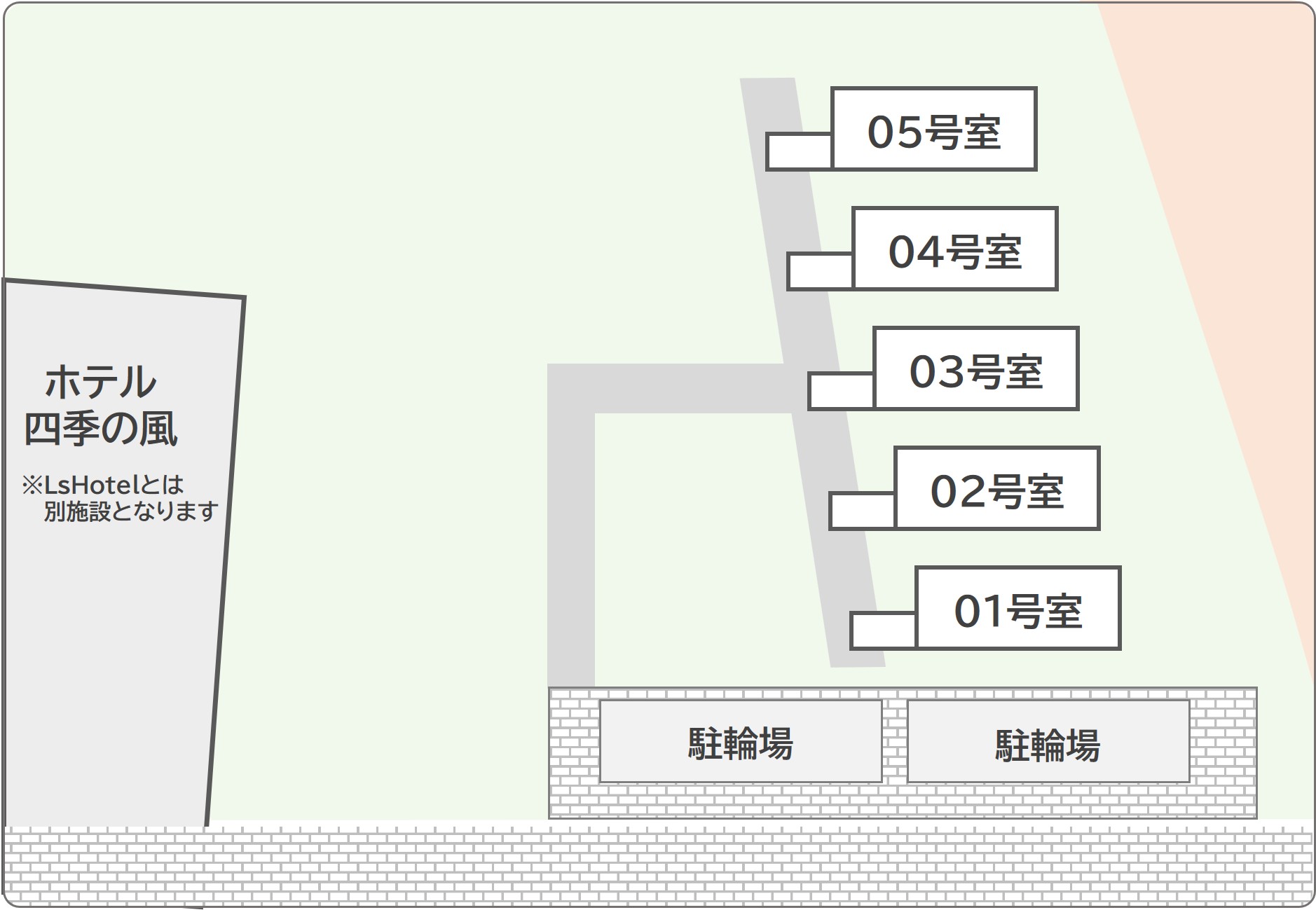 施設紹介